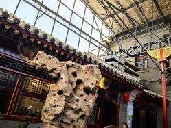 -花家怡园·宴会厅(簋街四合院总店)