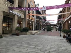 -王府井奥莱临潼小镇(临潼店)