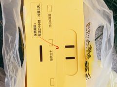 -汤姆大师傅鲜香牛肉饼(深圳保利文化广场店)