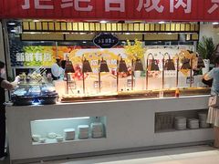 -集杰尚品海鲜烤肉自助餐厅(乳山振华店)