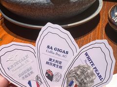 -普朗姆生蚝吧(原建国路店)