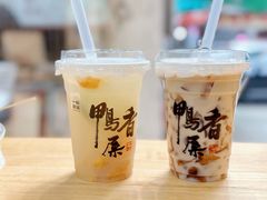 -一杯潮茶·专注潮汕茶饮(十二中创始店)