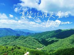 -嘉陵江源头景区