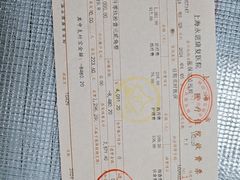 -上海永慈康复医院