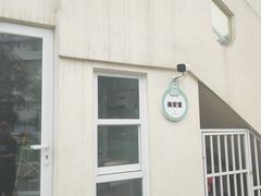 -锦欣爱天使托育园(狮子山园)