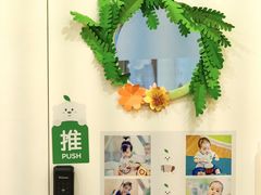 -乐融婴幼儿成长中心(四季青校区)