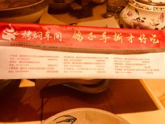-鸽子窝(宋庄店)