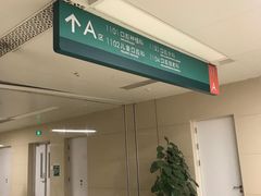 -中国人民解放军总医院(301医院)