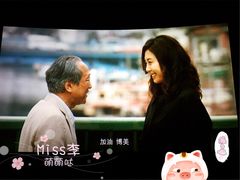 -美嘉欢乐影城(万象城店)