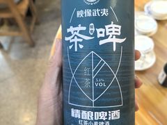 -369美食(清凉峡路店)