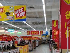 -天河沃尔玛