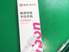 -百邦苹果官方授权维修(好世界商场店)