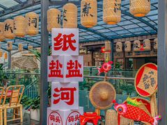 -纸盐河码头火锅(十八梯店)