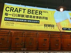 -林二哥宜烤官·宜宾小烧烤