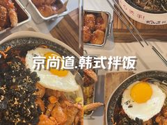 -京尚道韩式美食屋(海甸岛店)