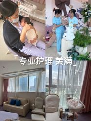 -广州和睦家医院·医学月子