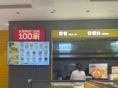 -牛男手造(地铁天虹店)