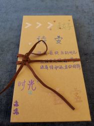 -大美母婴月子中心