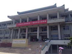 -国家图书馆·古籍馆