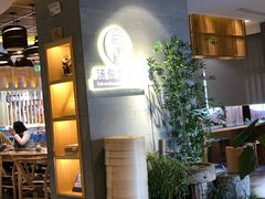 -尚香汤包文博馆(合兴路店)