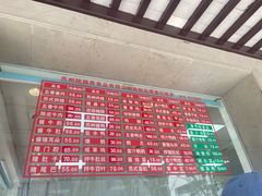 -陆稿荐观前街店