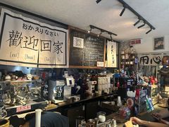 -沪水焙煎室(淡水路店)