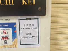 -黄枝记(议事亭前地店)