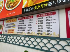 -老闽味姜母鸭·煎蟹闽菜餐厅(曾厝垵地标店)