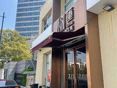 -莲餐厅·湖北菜·潜江小龙虾店(愚园路店)