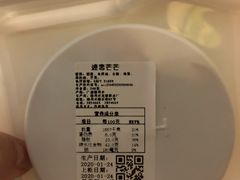 -龙城西点LOONG店