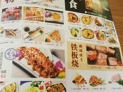 菜单-栖川山葵家·寿喜锅·日式料理(龙湖北城天街商场店)