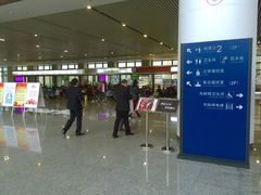-惠阳站