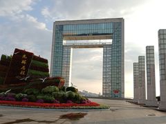 -幸福门