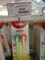 -孩子王童乐园(武汉永旺店)