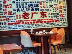 -古南都·老广东酒楼(龙江店)
