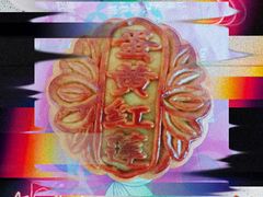 -好利来(抚顺万达店)