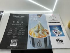 菜单-JW德国冻酸奶Frozen Yogurt(龙湖成都滨江天街店)