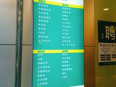 -1点点(东门电玩城店)