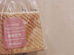 -好利来(太平邻里中心店)