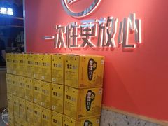 -屋头串串(临江路店)