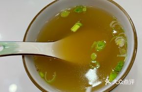 Cumin Soup