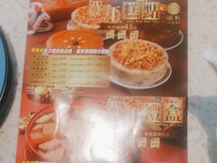 -顺轩海鲜火锅酒家