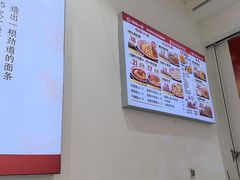 -嗨椒小面(萝岗万达店)