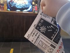 -乐彡炸串·烤苕皮(西单华威约饭街店)