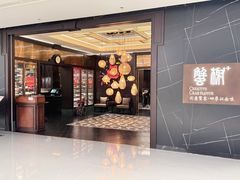 -蟹榭·本帮江浙菜·蟹宴(大宁久光商场店)