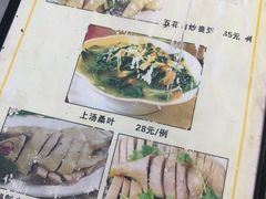 -黎记大排档(慈云路店)