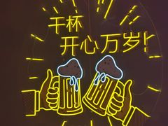 -火联烧烤(学院路创始店)