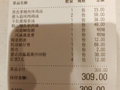 -山顶沙河粉-粤菜馆(凯旋店)