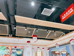 -小木屋拌饭(沈阳中街大悦城店)