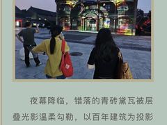 -张学良旧居陈列馆